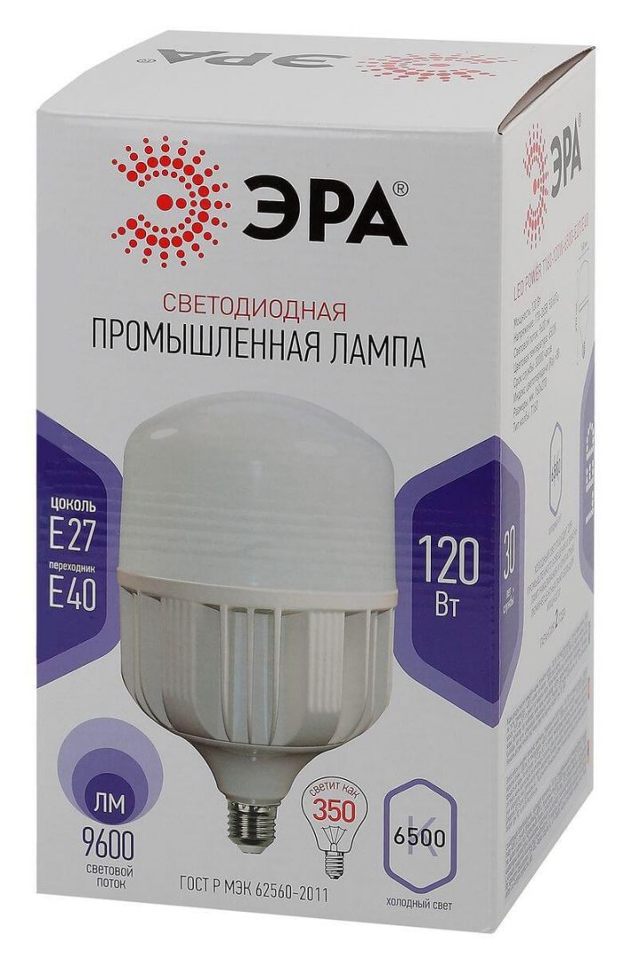 Лампа светодиодная сверхмощная ЭРА E27/E40 120W 6500K матовая LED POWER T160-120W-6500-E27/E40 Б0051794 — изображение 6