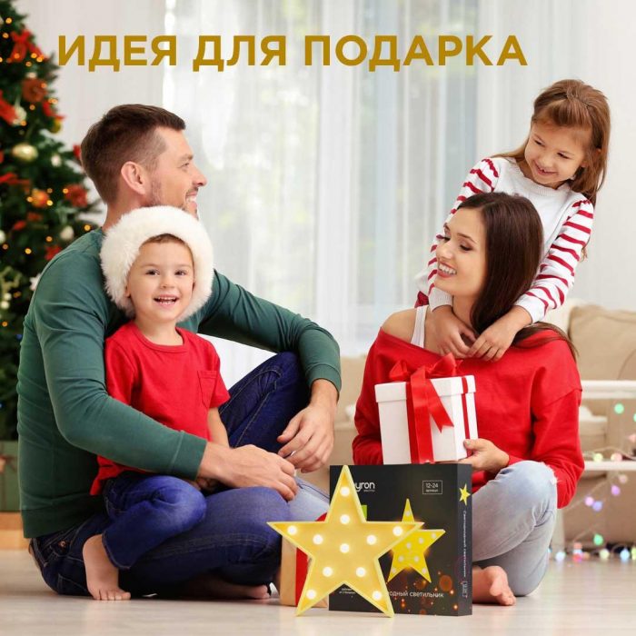 Настольная лампа Apeyron Звезда 12-24 — изображение 4