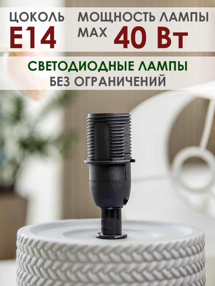 Настольная лампа Lucia Парма 367 4606400051367 — изображение 6