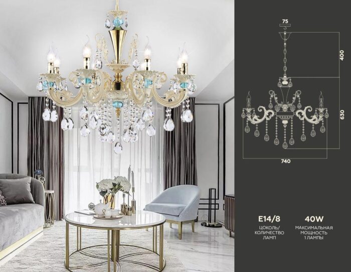 Подвесная люстра Ambrella light Traditional TR4926 — изображение 2