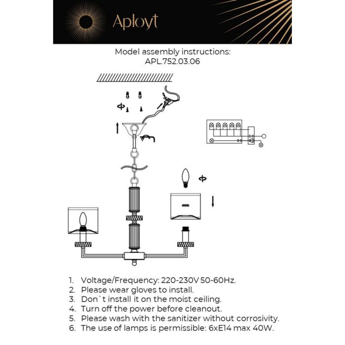 Подвесная люстра Aployt Emelin APL.752.03.06 — изображение 2