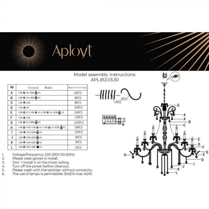 Подвесная люстра Aployt Ketrin APL.812.03.30 — изображение 7