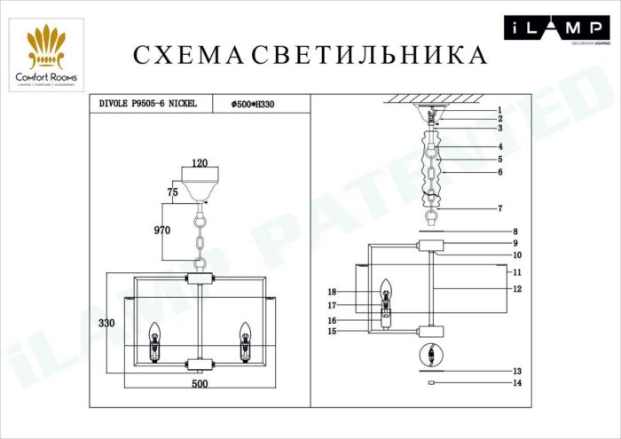 Подвесная люстра iLamp Divole P9505-6 NIC — изображение 2