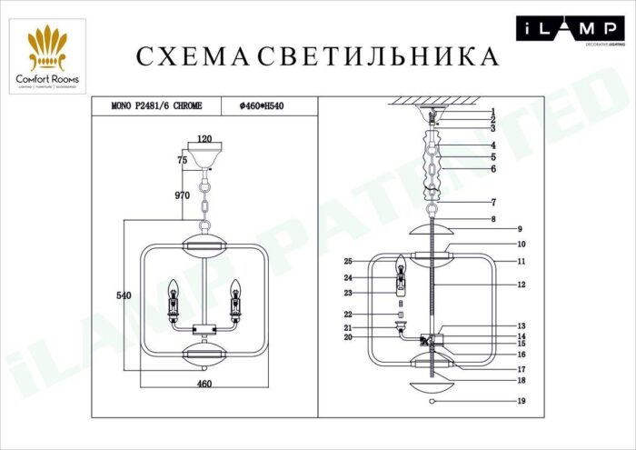 Подвесная люстра iLamp Mono P2481-6 CR — изображение 2