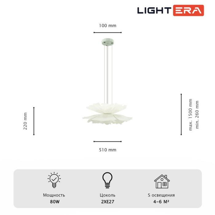 Подвесная люстра Lightera Chad LE116L-55W — изображение 2