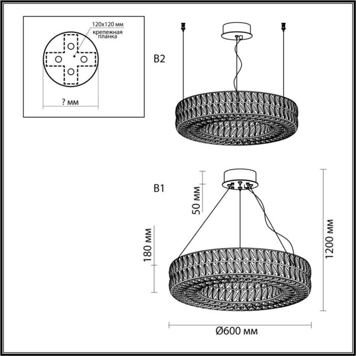 Подвесная люстра Odeon Light PANTA 4927/52L — изображение 4