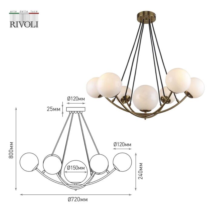 Подвесная люстра Rivoli Dina 4099-307 Б0055480 — изображение 3