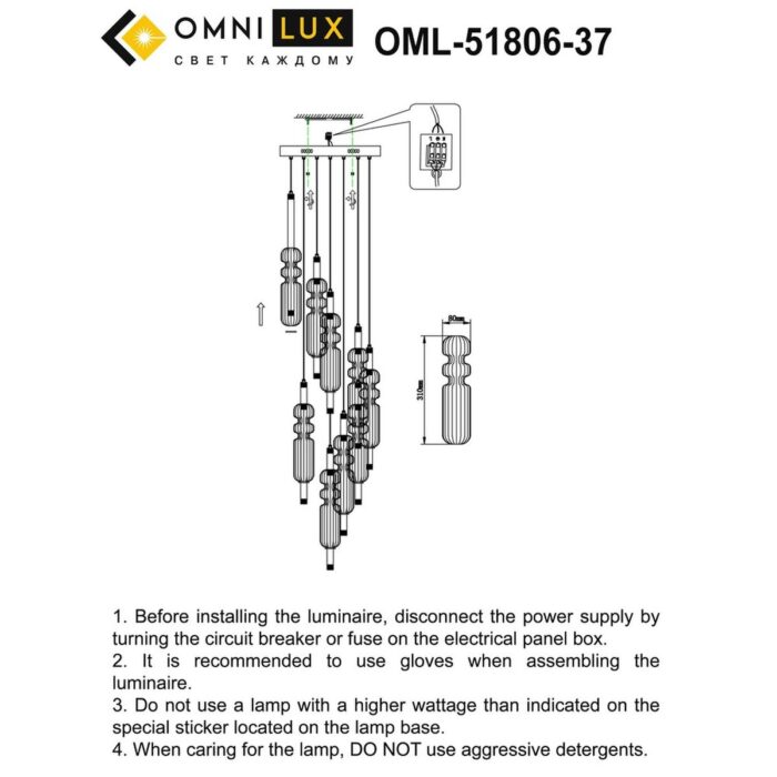 Подвесная светодиодная люстра Omnilux Vepri OML-51806-37 — изображение 3
