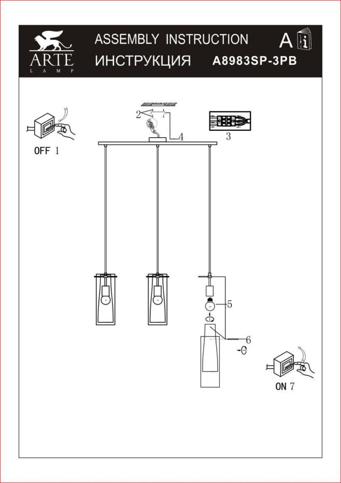Подвесной светильник Arte Lamp Aries A8983SP-3PB — изображение 2