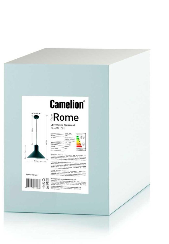 Подвесной светильник Camelion PL-602L C02 14557 — изображение 2