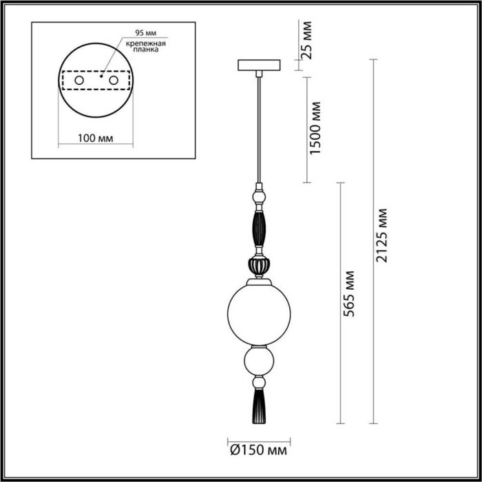 Подвесной светильник Odeon Light Exclusive Modern Palle 5405/1A — изображение 5