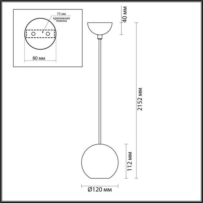 Подвесной светильник Odeon Light Hightech Travertino 6625/1L — изображение 6