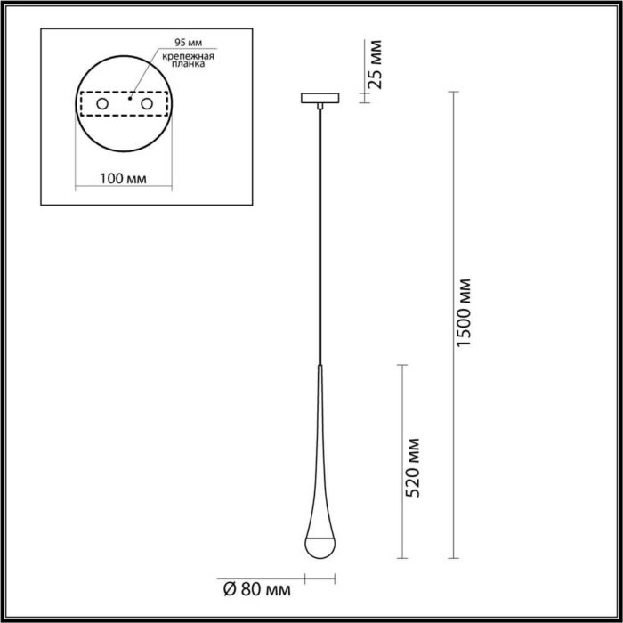 Подвесной светильник Odeon Light L-vision Gota 4285/1 — изображение 6
