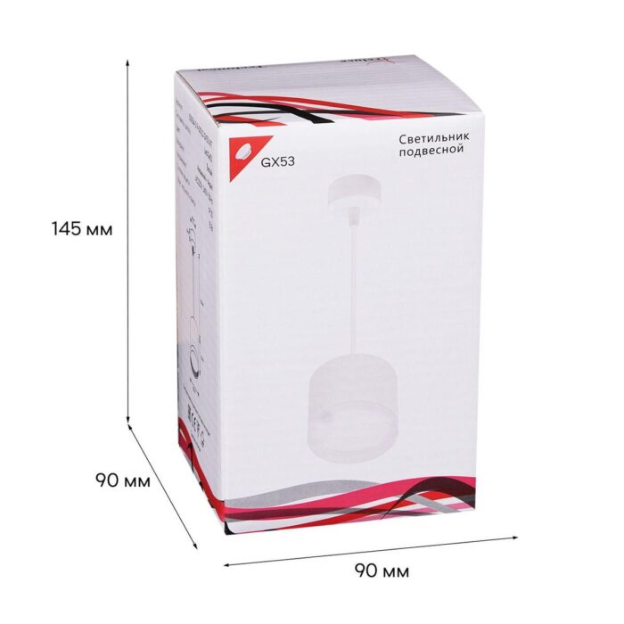Подвесной светильник Reluce 53005-0.9-001LD GX53 WT — изображение 2