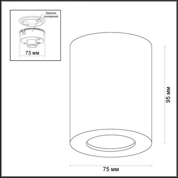 Потолочный светильник Odeon Light Hightech Aquana 3572/1C — изображение 2