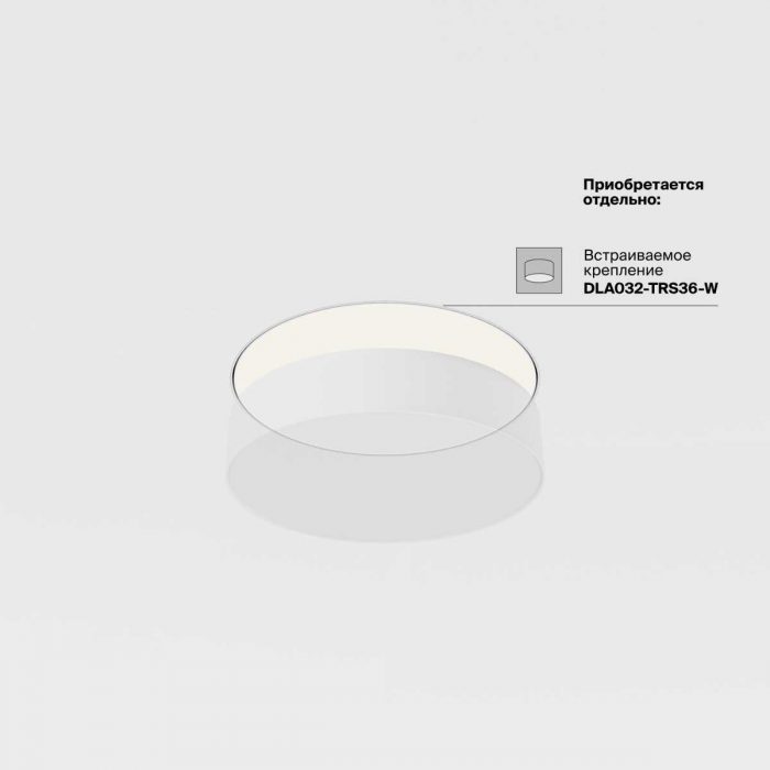Потолочный светодиодный светильник Maytoni Zon C032CL-36W3K-RD-MG — изображение 3