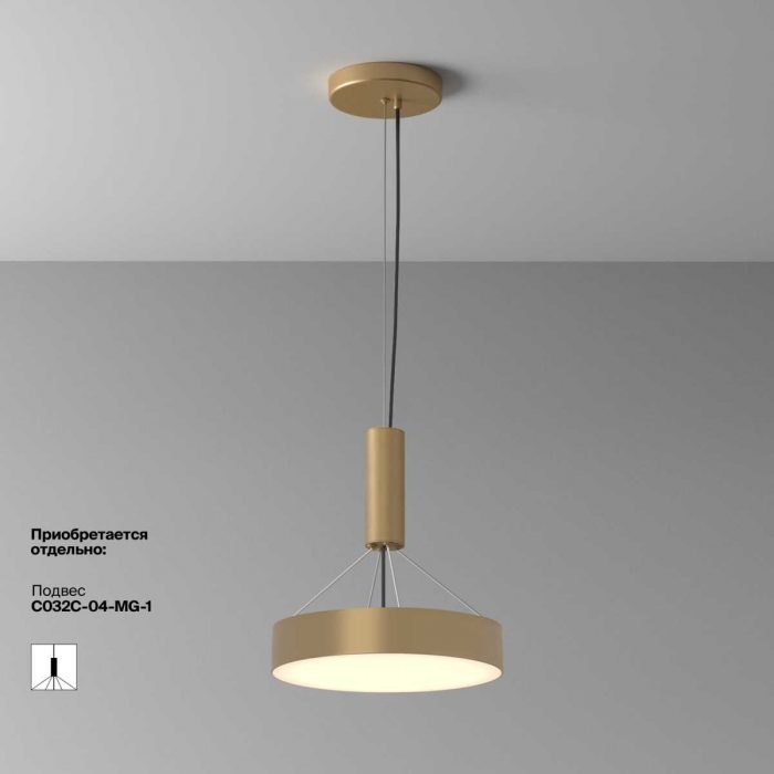 Потолочный светодиодный светильник Maytoni Zon C032CL-36W3K-RD-MG — изображение 6