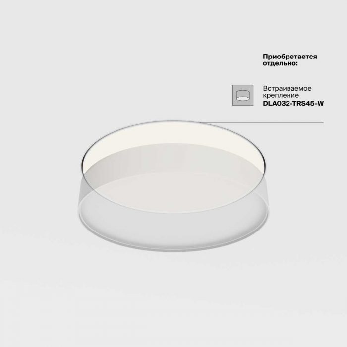 Потолочный светодиодный светильник Maytoni Zon C032CL-45W3K-RD-MG — изображение 7
