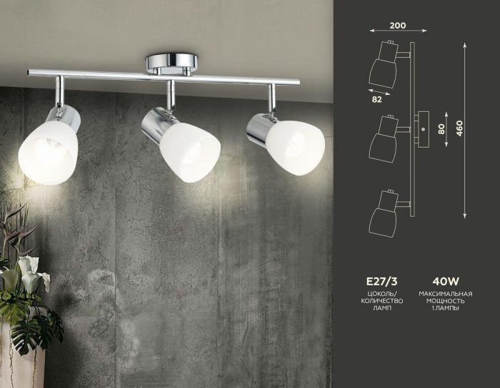 Спот Ambrella light Traditional TR3965 — изображение 2