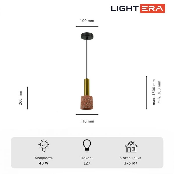 Светильник подвесной Lightera Basel LE149L-25P — изображение 3