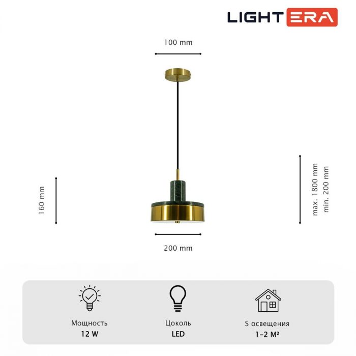 Светильник подвесной Lightera Lucerne LE130L-23GRB — изображение 8