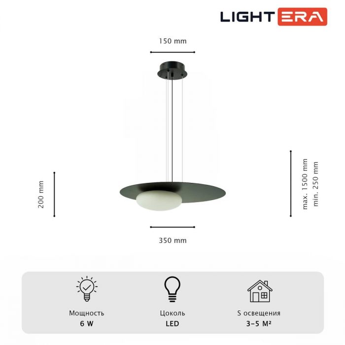 Светильник подвесной Lightera Waddy LE140L-26B — изображение 8