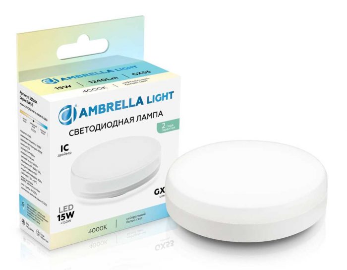 Светодиодная лампа GX53 15W 4000K Ambrella light Bulding 531504 — изображение 3