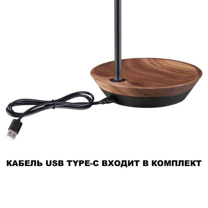 Уличный светодиодный светильник Novotech Street Elegance 359407 — изображение 5