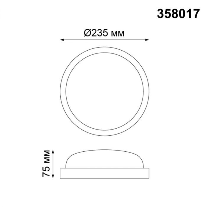 Уличный светодиодный светильник Novotech Street Opal 358017 — изображение 2