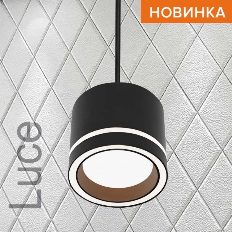 Потолочный светильник WOLTA WSL-GX53/P06BL
