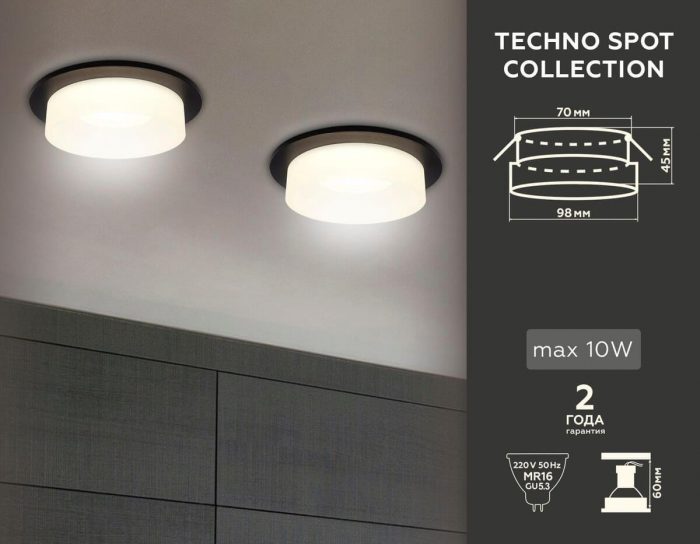 Встраиваемый светильник Ambrella light Techno TN1312 — изображение 8