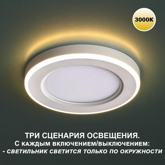 Встраиваемый светильник Novotech SPOT NT23 359022 — изображение 5
