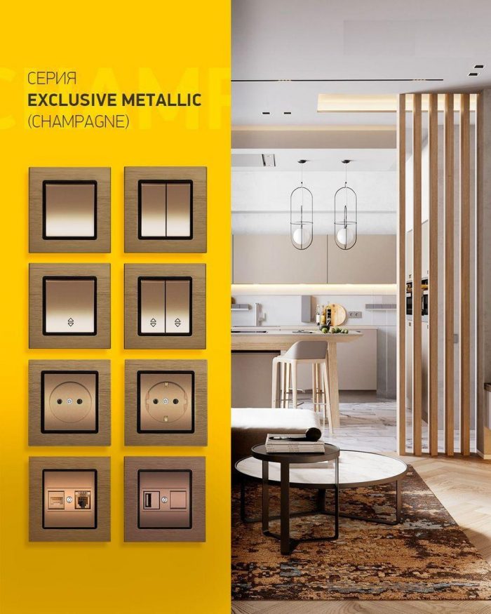 Выключатель двухклавишный Vesta-Electric Exclusive Champagne Metallic шампань FVK050204BSH — изображение 3