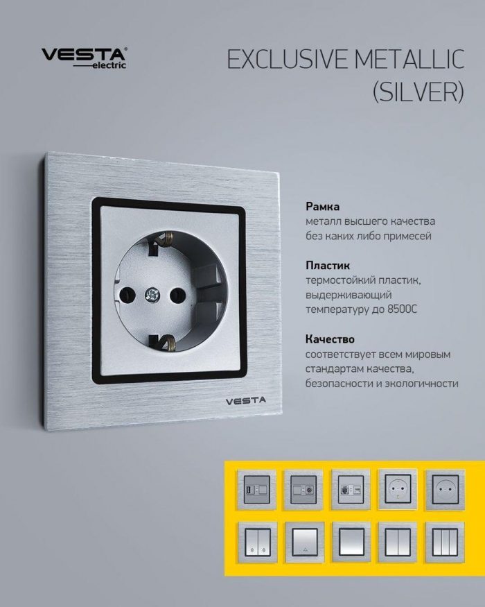 Выключатель двухклавишный Vesta-Electric Exclusive Silver Metallic серебро FVK050203SER — изображение 2