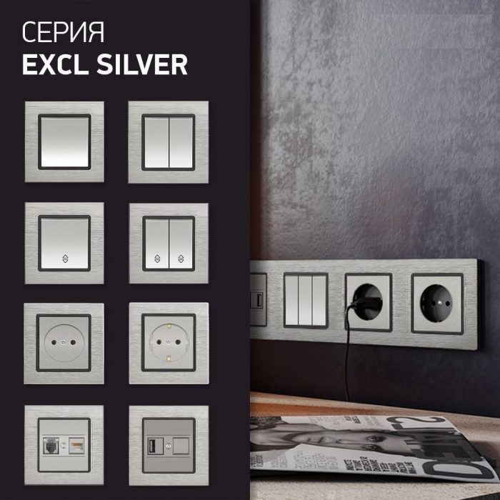 Выключатель двухклавишный Vesta-Electric Exclusive Silver Metallic серебро FVK050203SER — изображение 3