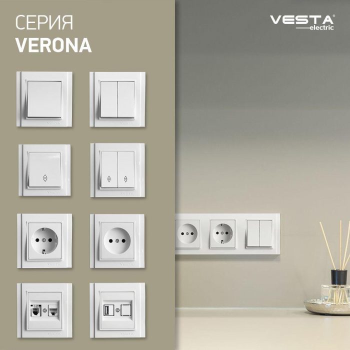 Выключатель двухклавишный Vesta-Electric Verona белый FVK020201BEL — изображение 3