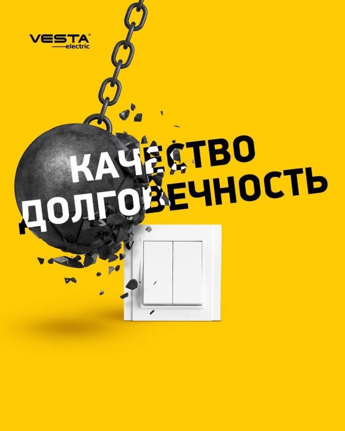 Выключатель двухклавишный Vesta-Electric Verona белый FVK020201BEL — изображение 4