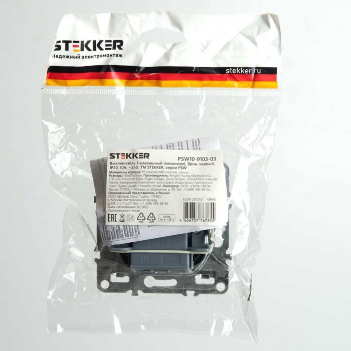 Выключатель одноклавишный Stekker Эрна черный PSW10-9103-03 49148 — изображение 2