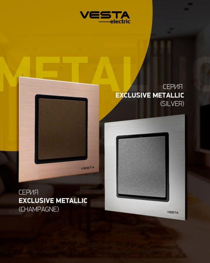 Выключатель одноклавишный Vesta-Electric Exclusive Champagne Metallic шампань FVK050303BSH — изображение 2