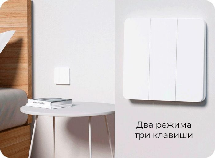 Выключатель одноклавишный Yeelight Flex Switch YLKG12YL — изображение 9