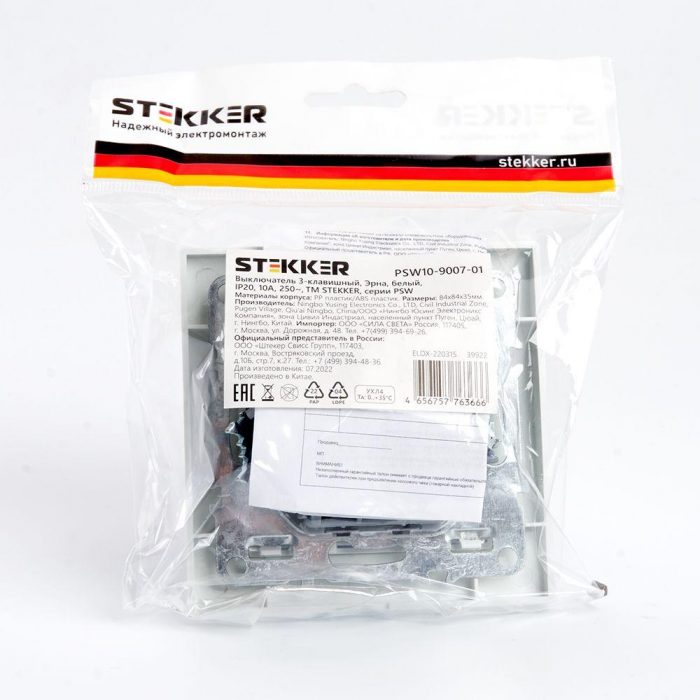 Выключатель трехклавишный Stekker Эрна белый PSW10-9007-01 39922 — изображение 2
