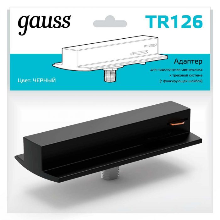 Адаптер Gauss TR126 — изображение 2