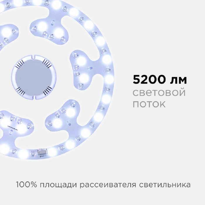 Светодиодный модуль Apeyron со встроенным драйвером 02-71 — изображение 3