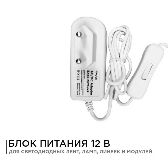 Блок питания Apeyron 12V 12W IP44 1A 03-54 — изображение 7