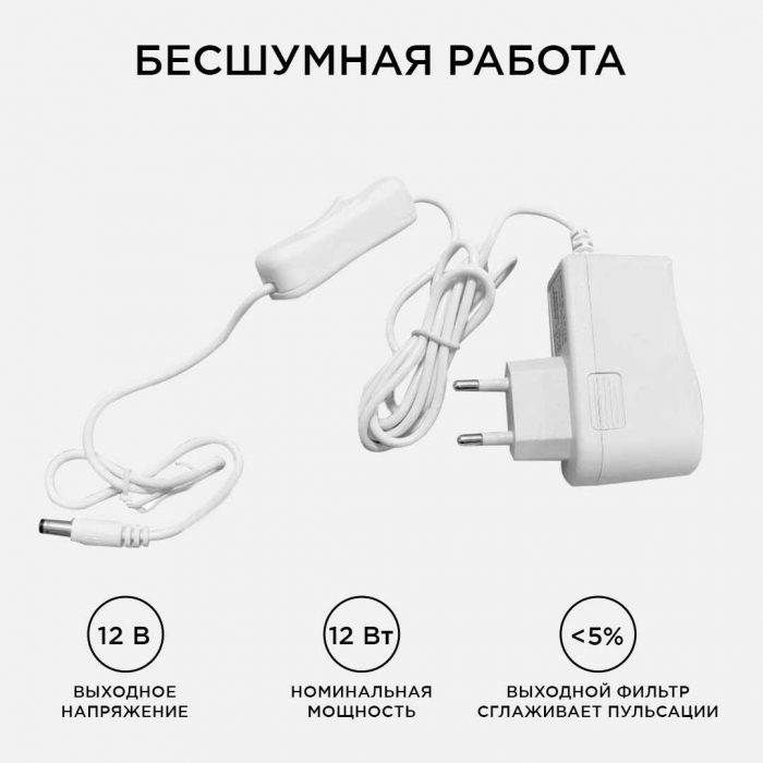 Блок питания Apeyron 12V 12W IP44 1A 03-54 — изображение 8