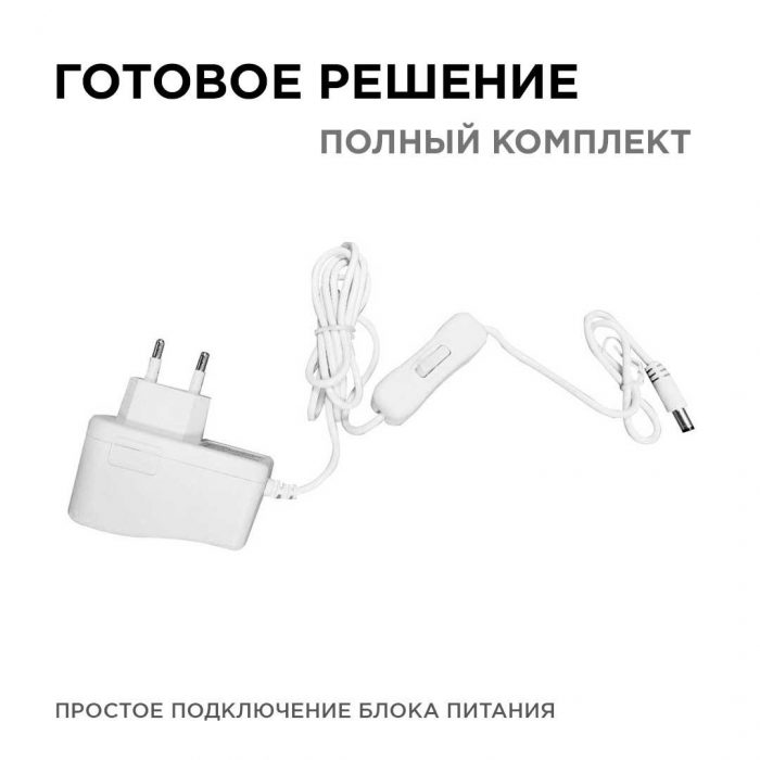 Блок питания Apeyron 12V 12W IP44 1A 03-54 — изображение 9