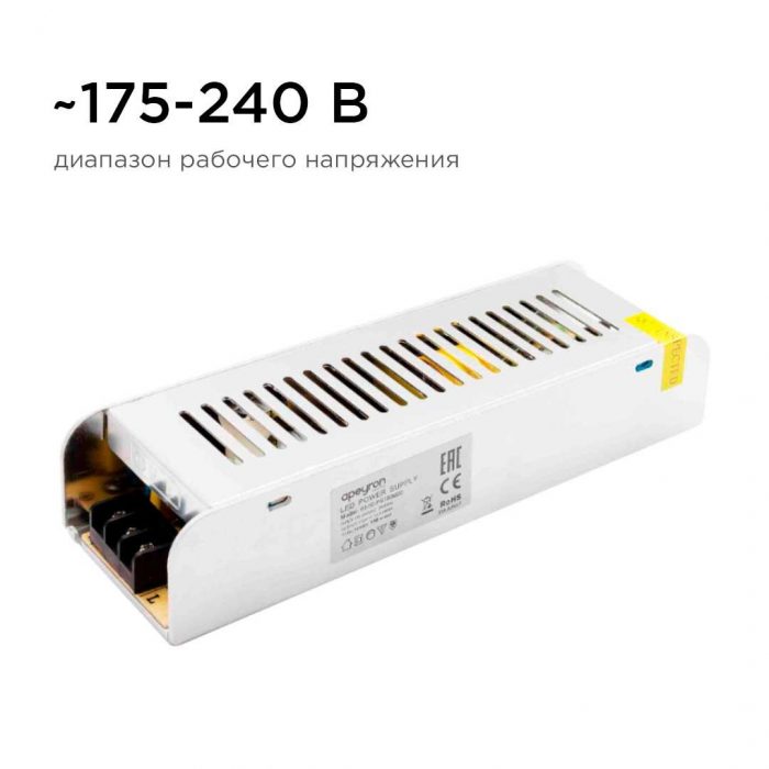 Блок питания Apeyron 12V 150W IP20 12,5A 03-50 — изображение 5