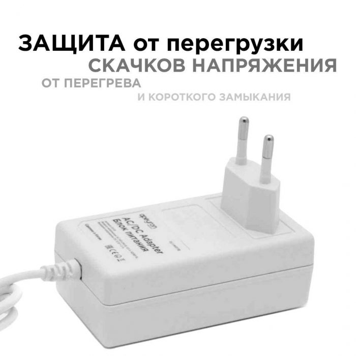 Блок питания Apeyron 12V 24W IP44 2A 03-18 — изображение 2