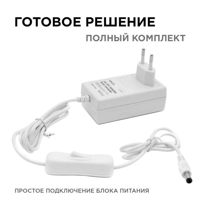 Блок питания Apeyron 12V 24W IP44 2A 03-18 — изображение 7