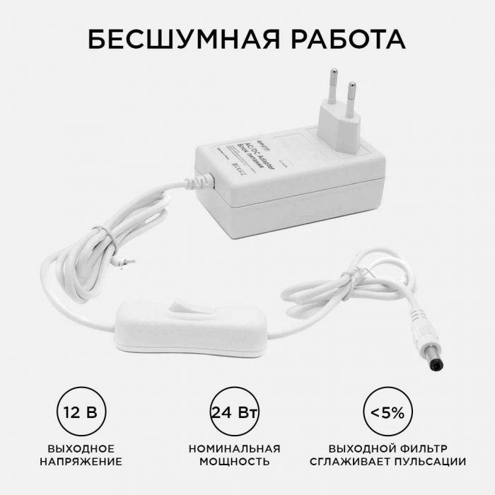 Блок питания Apeyron 12V 24W IP44 2A 03-18 — изображение 8